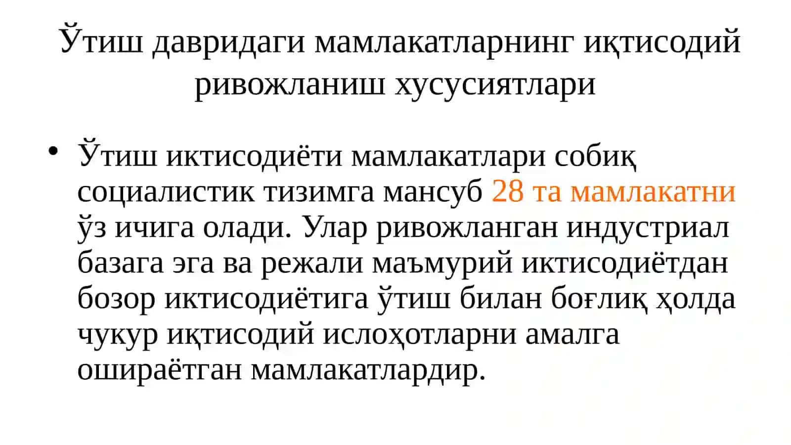 O'tish iqtisodiyoti mamlakatlari 3