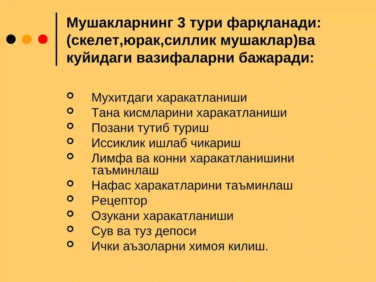Мушаклар физиологияси Асаб толалари ва синапслар физиологияси 3