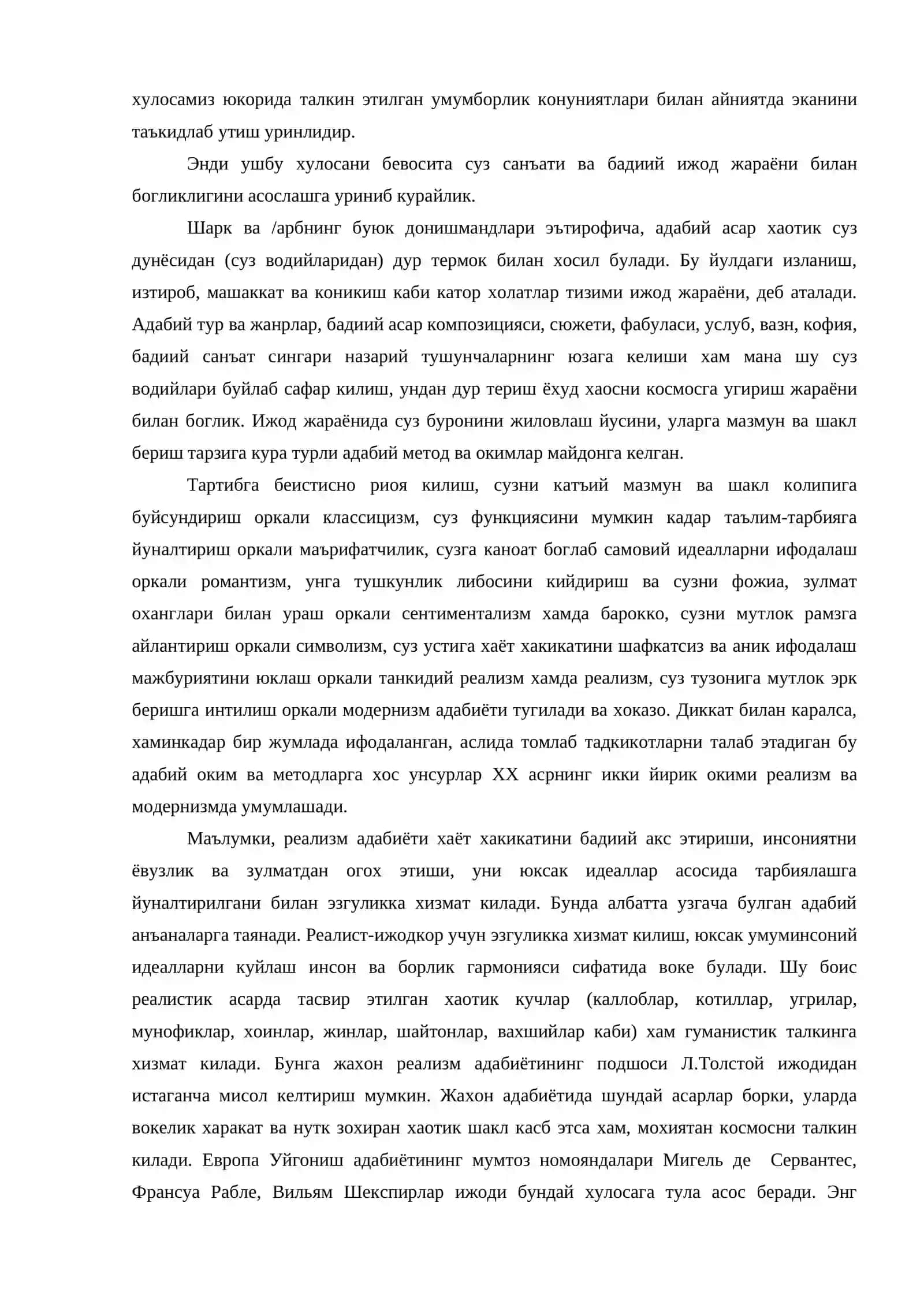 Миф ва ижодий жараён 3
