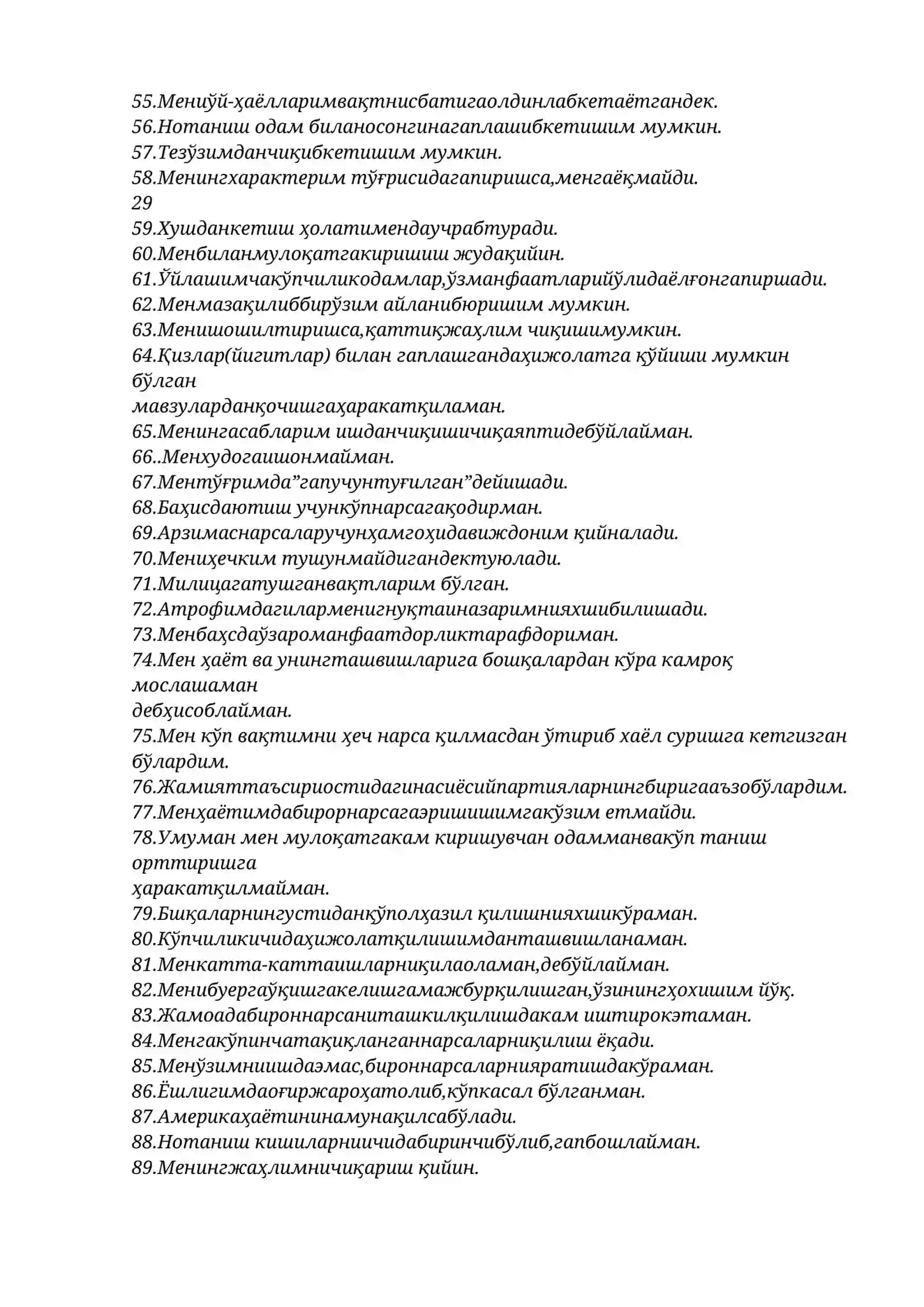 IIB ga kirish testi 3