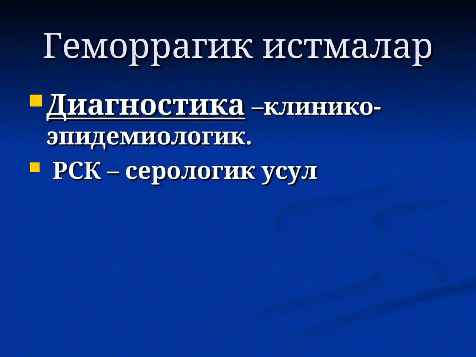 Геморрагик истмалар 3