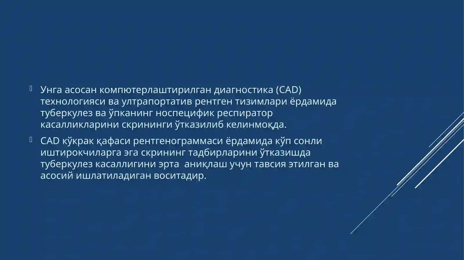 Сунъий интеллект технологиялари 3