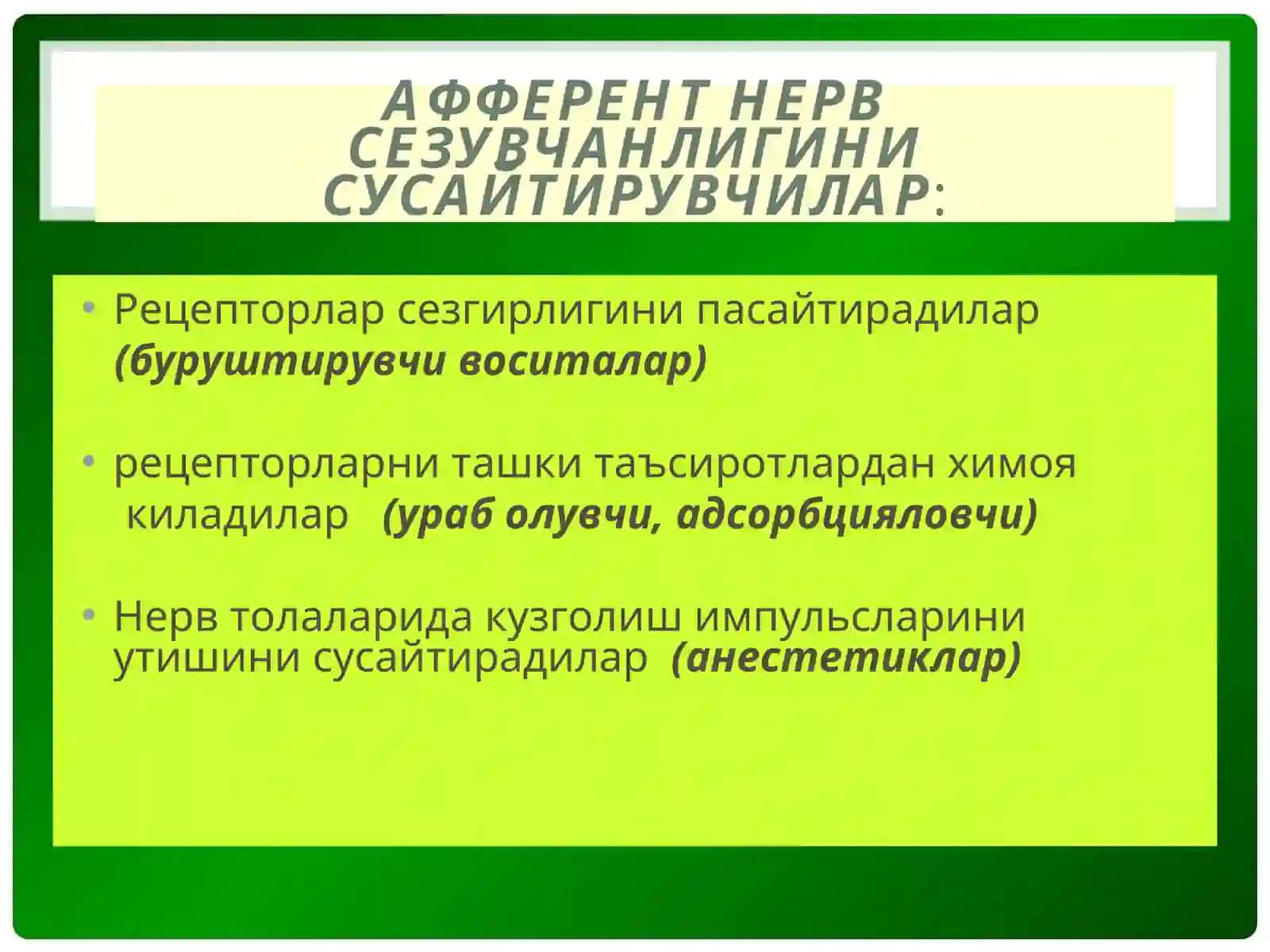 АСАБ СИСТЕМАСИГА ТАЪСИР ЭТУВЧИ ДОРИ (НЕЙРОТРОП) ВОСИТАЛАР 3