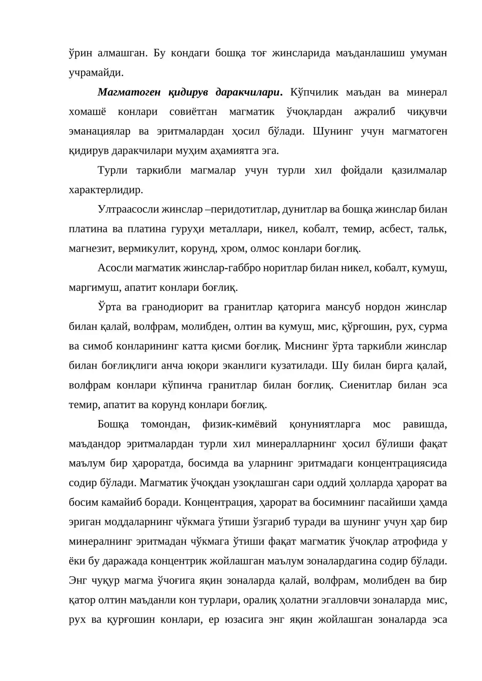 ФОЙДАЛИ КАЗИЛМА КОНЛАРИНИ КИДИРУВ ДАРАКЧИЛАРИ 3