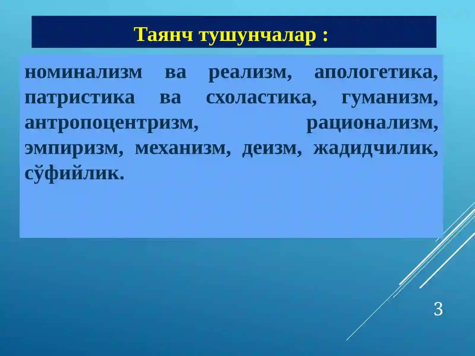 Фалсафий тафаккур тараққиёти босқичлари: Шарқ фалсафаси 3