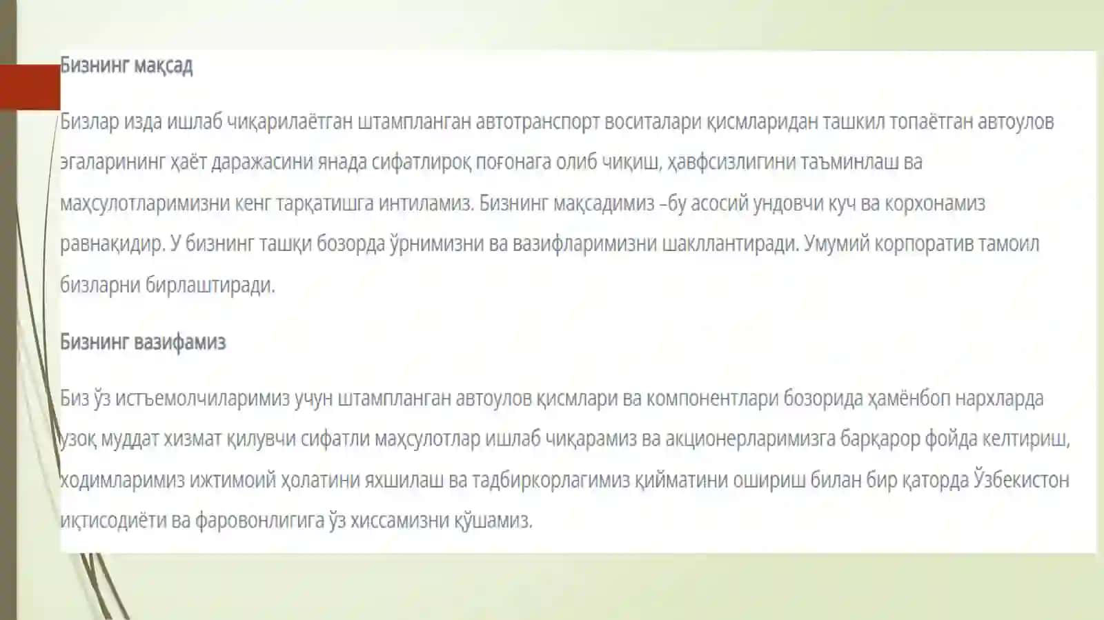 UzSe Myung Ko aksiyadorlik jamiyati qo’shma korxonasi 3