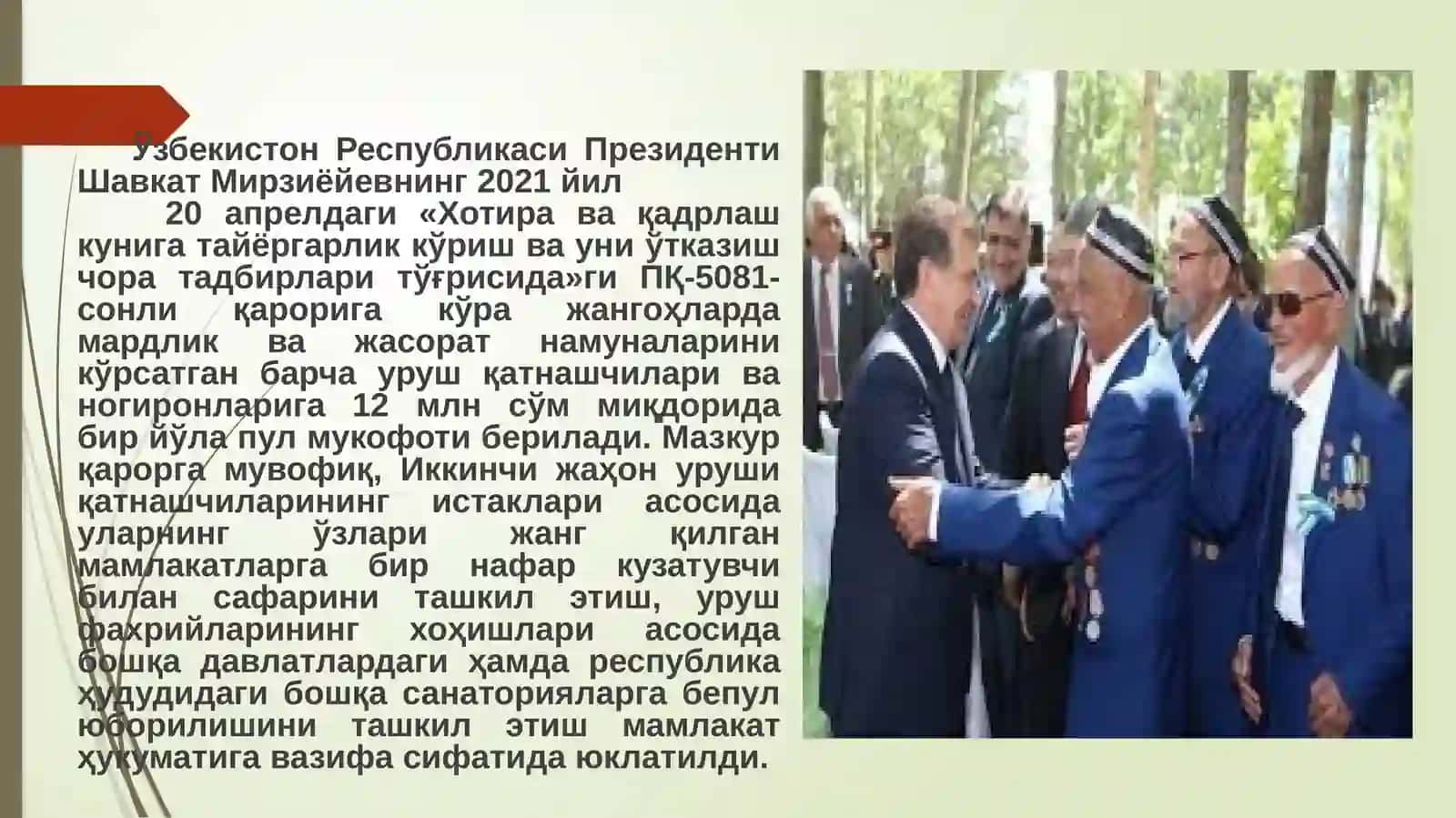Хотира ва  қадрлаш куни 3