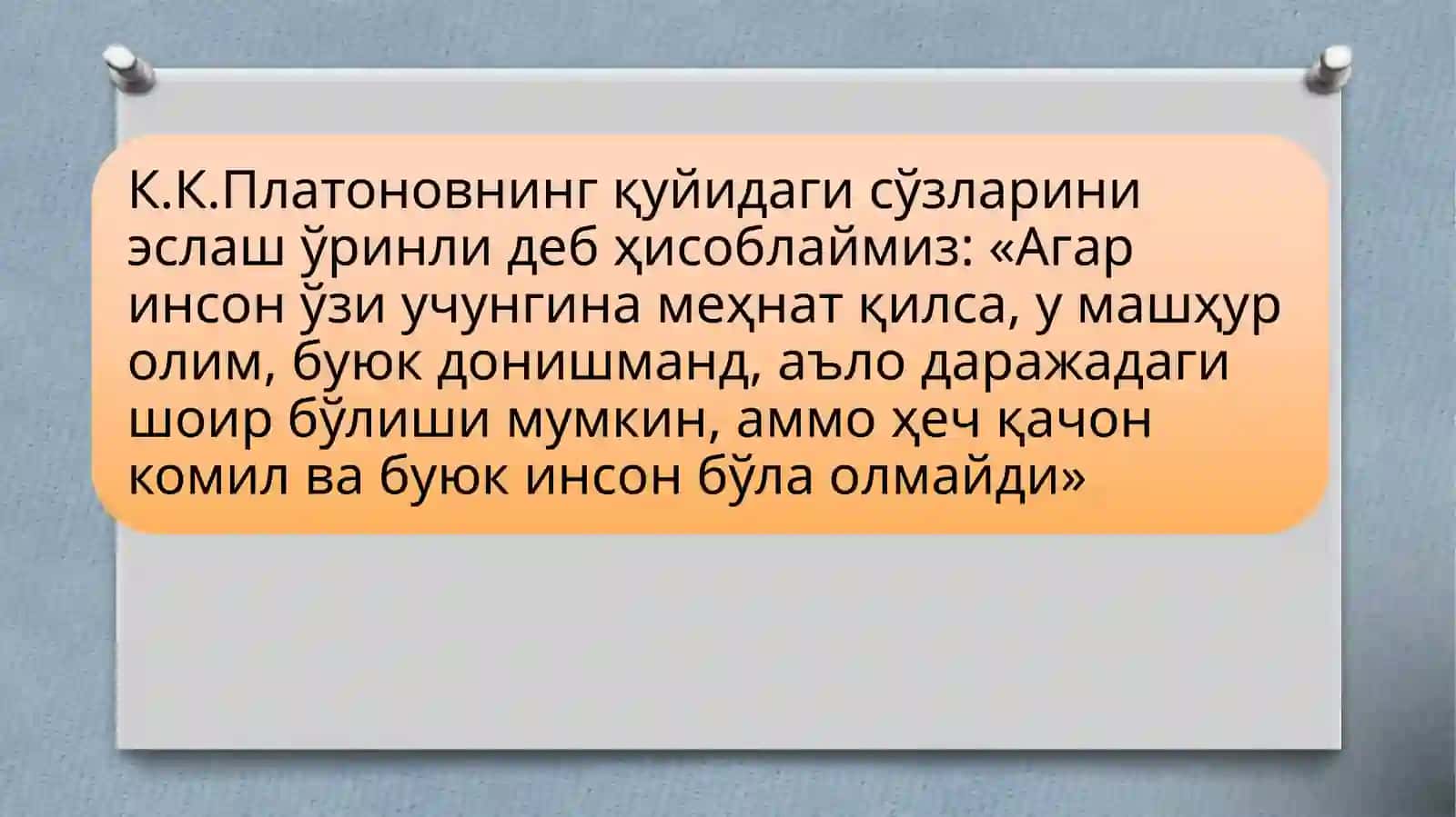 Yuridik mehnat psixologiyasi 3