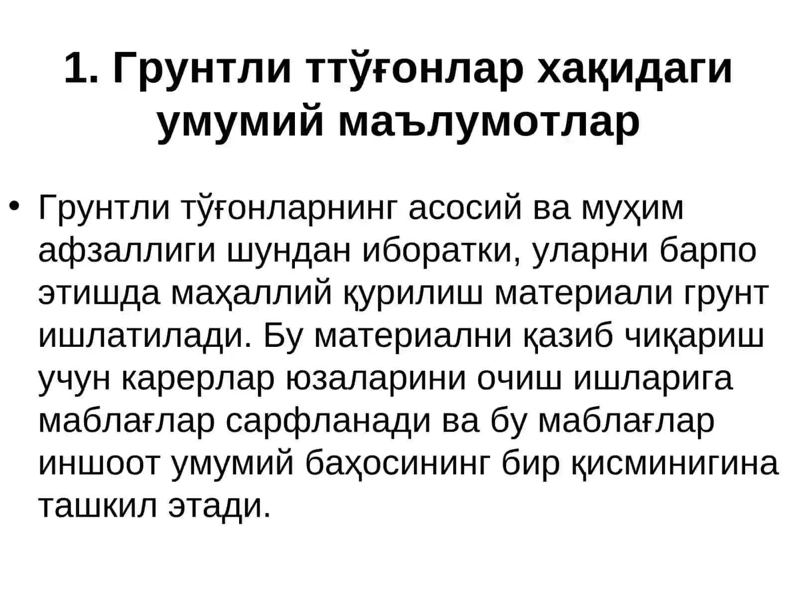 Грунтли тўғонлар 3