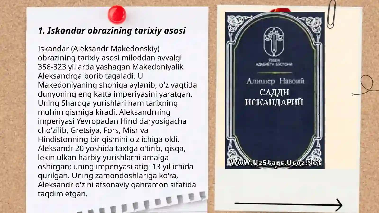 Iskandar obrazining tarixiy asosi 3