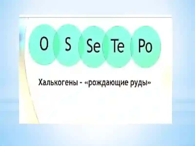 Selenitvatelluritkislotalar 3