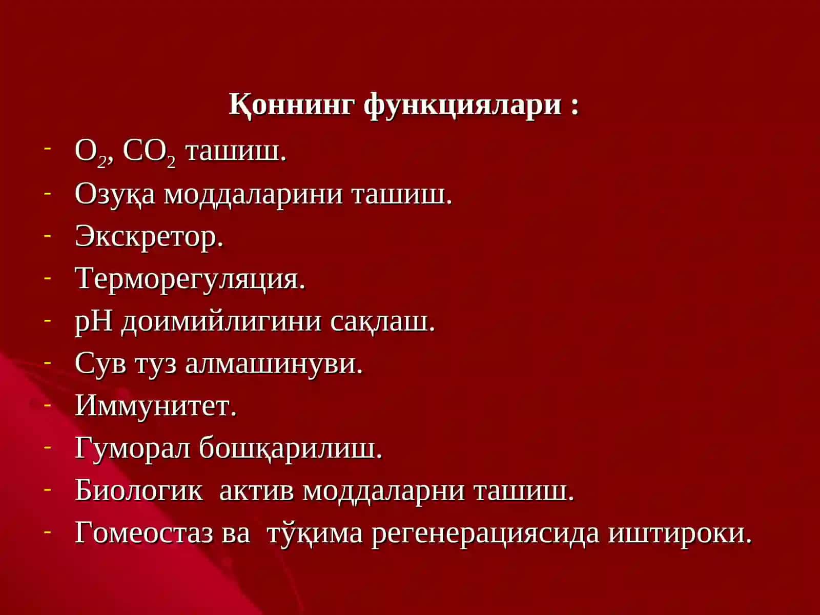Қоннинг физико-химик хоссалари 3