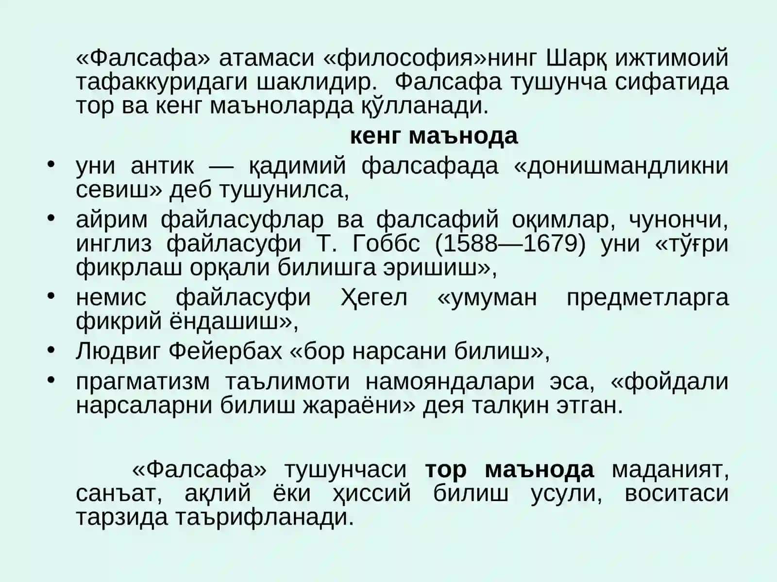 Falsafa fanining predmeti, mazmuni va jamiyatdagi roli 3