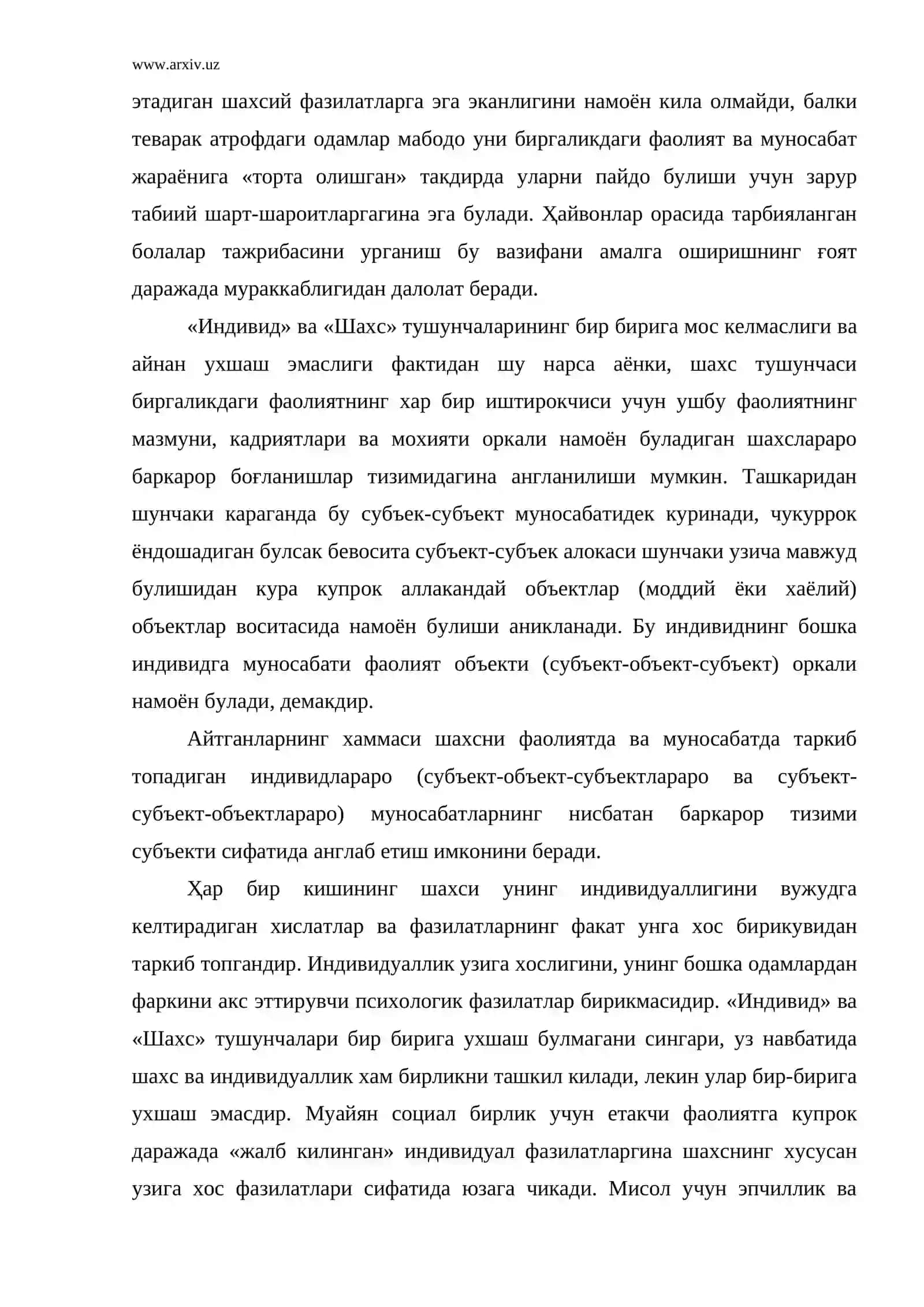 Индивид ва шахс тушунчалари 3