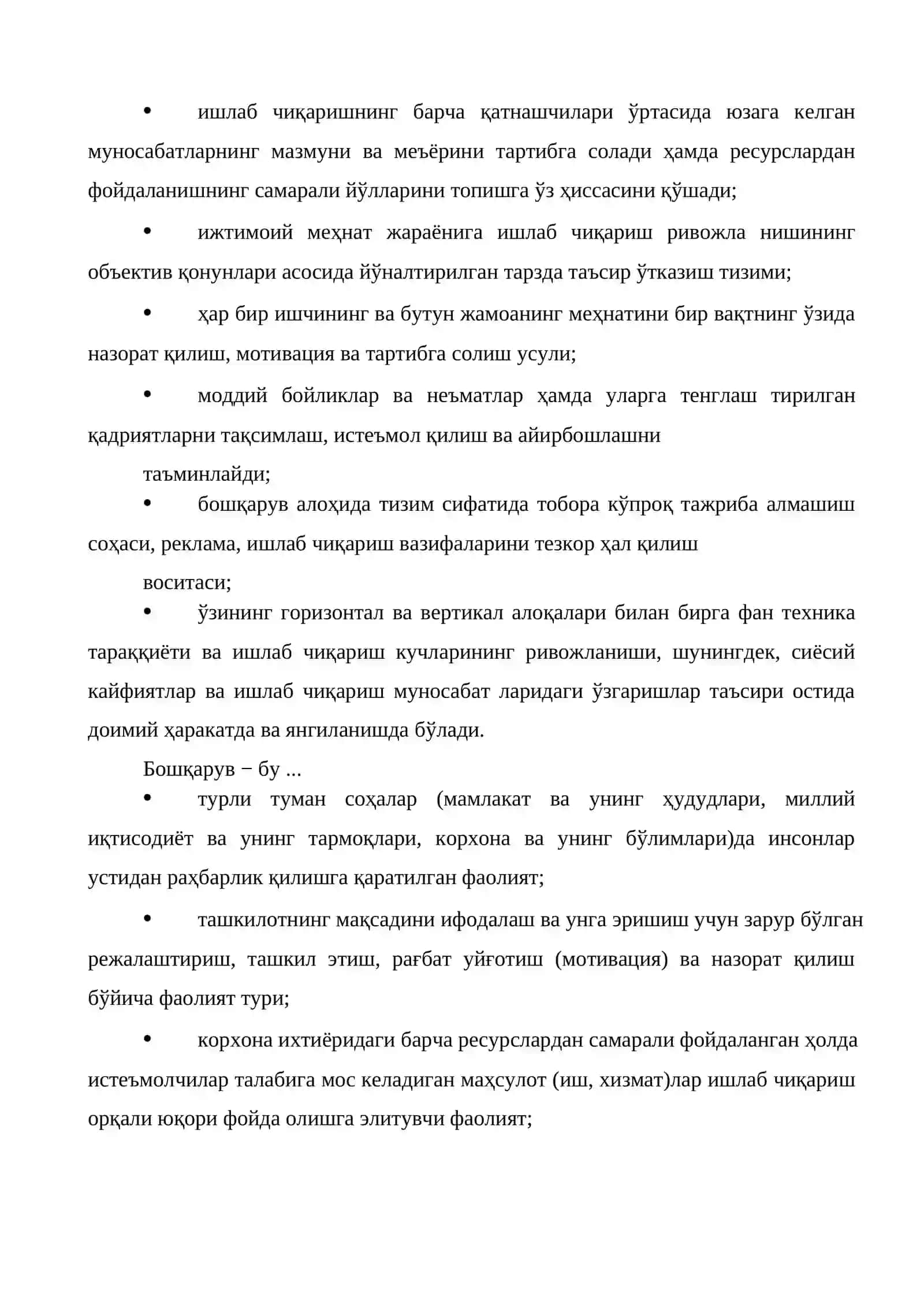 Туризм ва меҳмонхона хўжалиги корхоналарини бошқариш 3