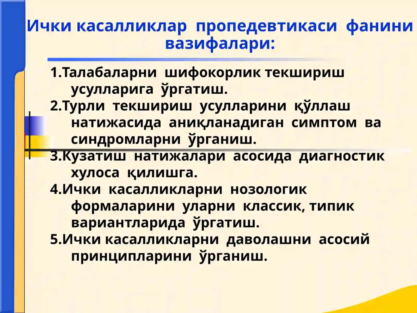 Ички касалликлар назарий ва амалий тиббиёт 3