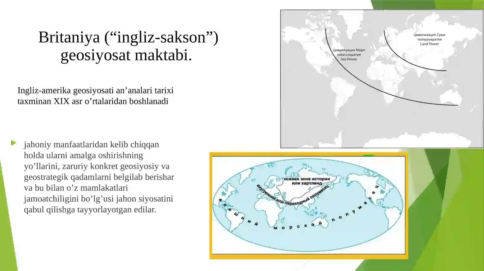 Buyuk Britaniya geosiyosati (2 soat ma’ruza) 3