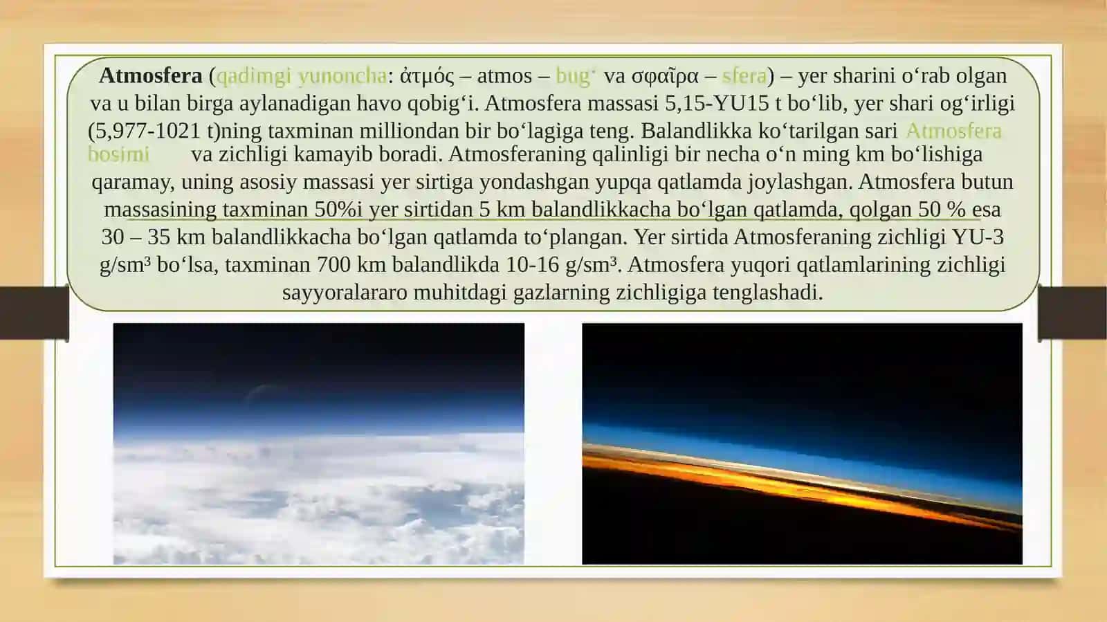 Atmosfera qavatlariga ta’rif 3