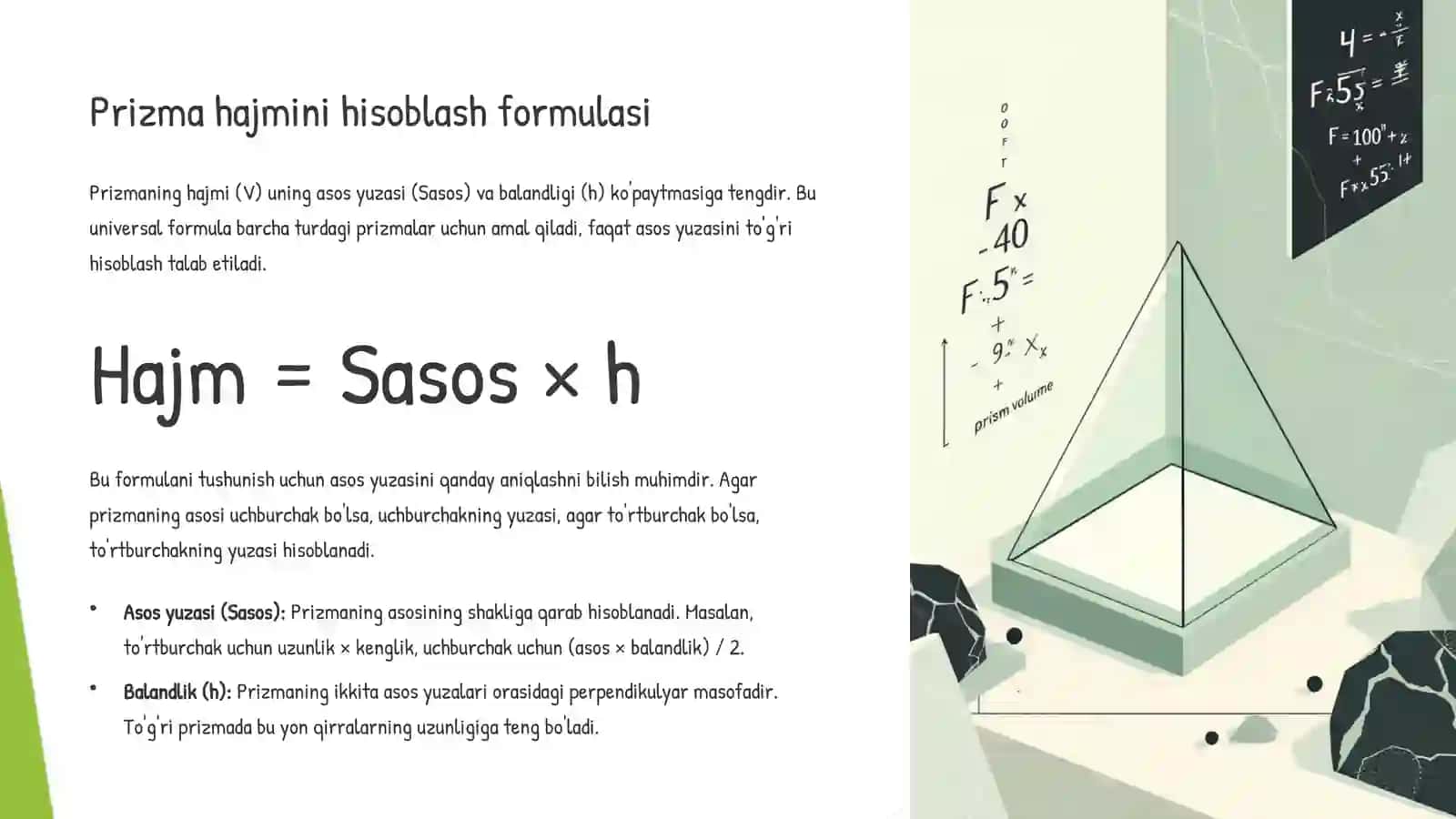 Prizmaning hajmini hisoblash 3