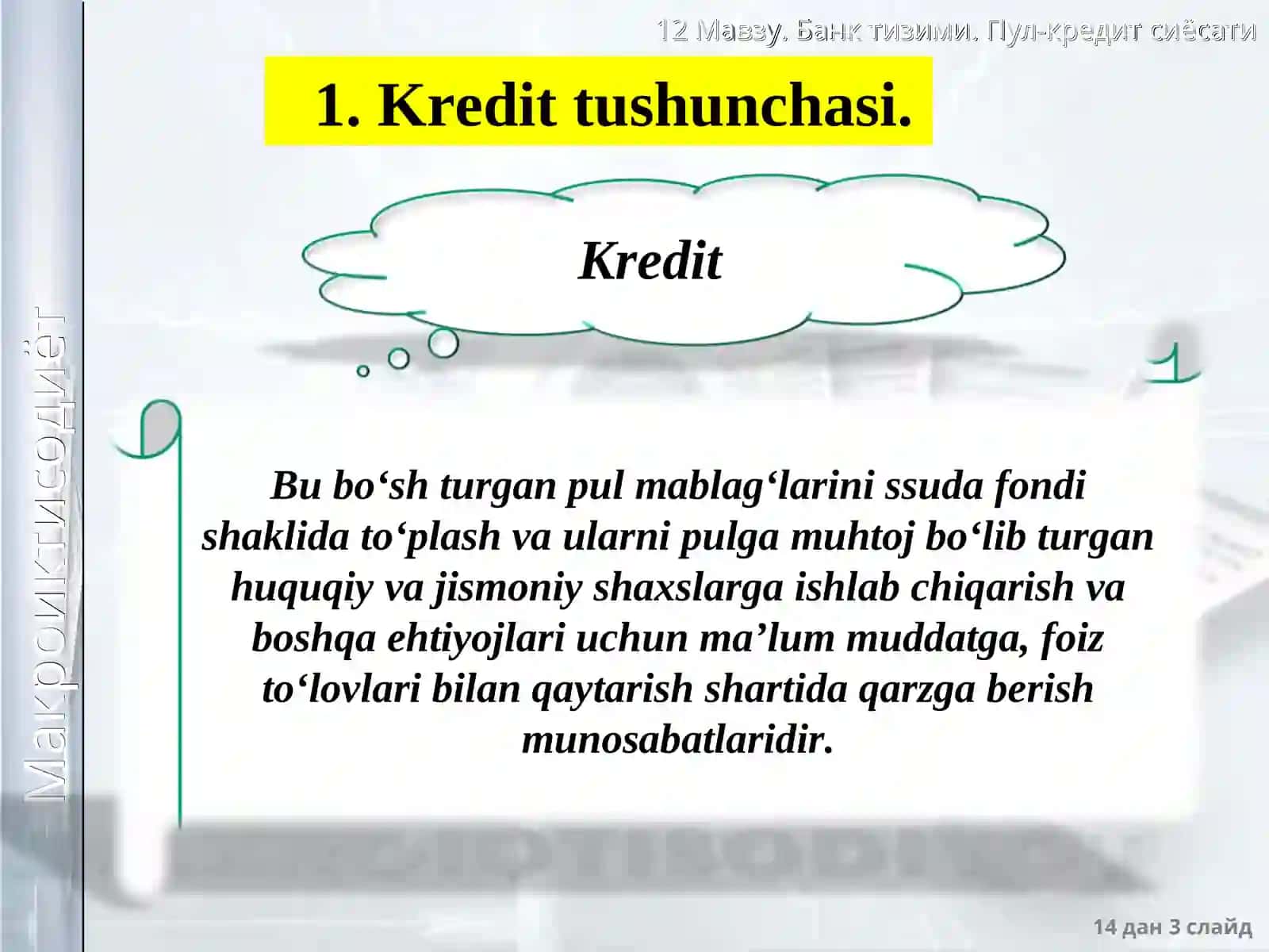 Pul-kredit siyosati 3