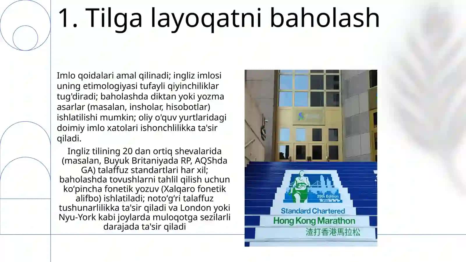 Lingvistik kompetentsiya. Nutqning talaffuz va imlo me’yorlari 3