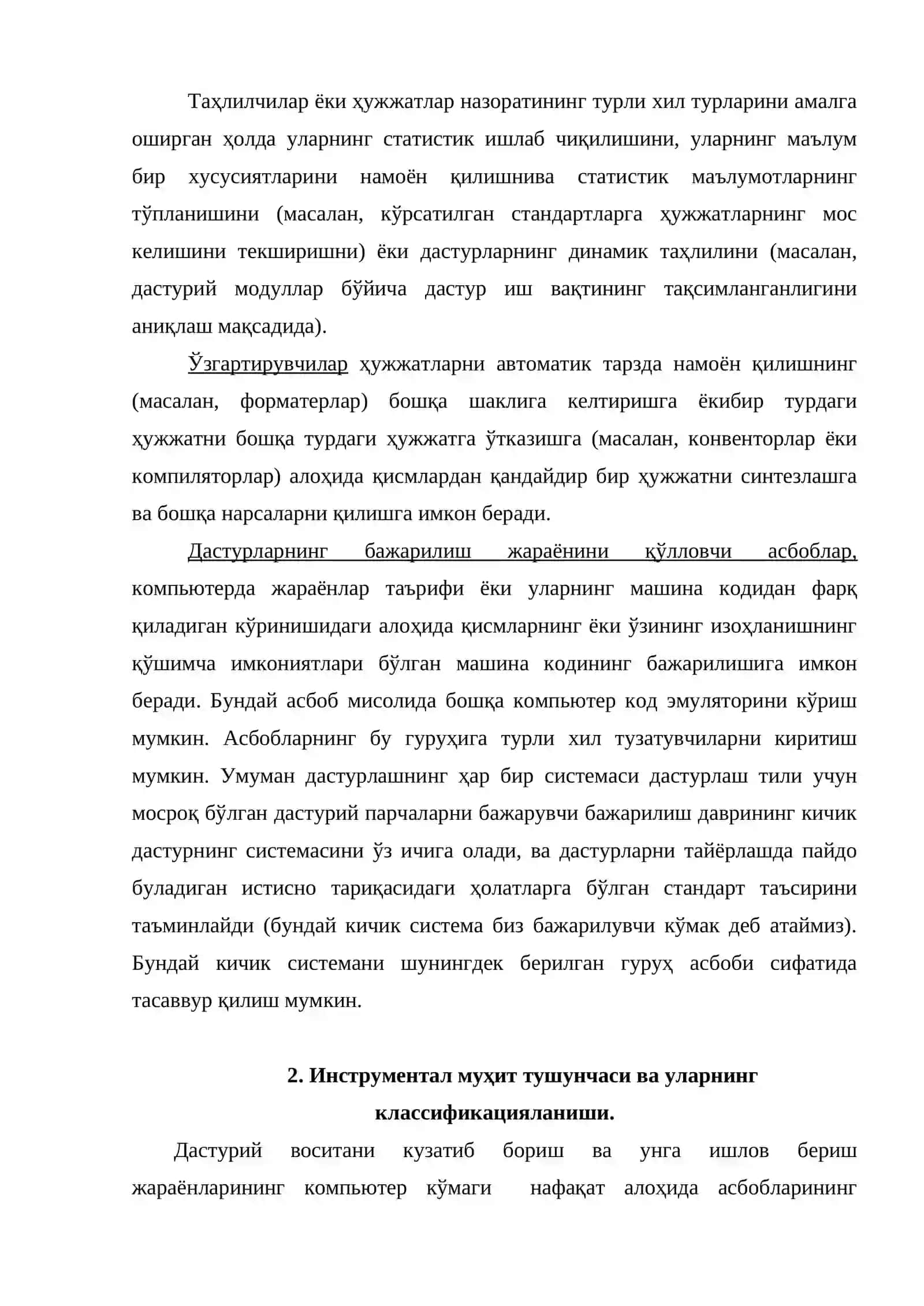 ДАСТУРИЙ ВОСИТАЛАРНИ ЯРАТИШНИНГ КОМПЬЮТЕР ТЕХНОЛОГИЯСИ 3