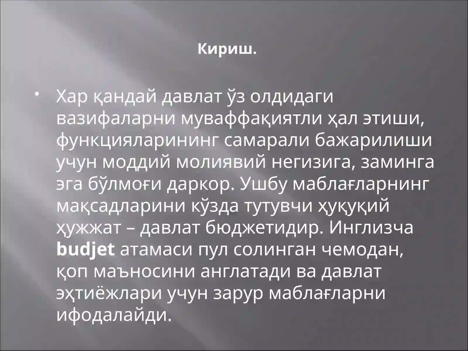 Бюджетжараёни моҳияти ва принциплари 3