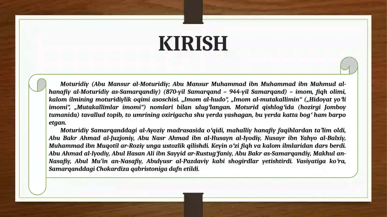 ABU MANSUR AL-MOTURUDIYNING “TA’VILOT AL-QUR’ON” ASARI 3