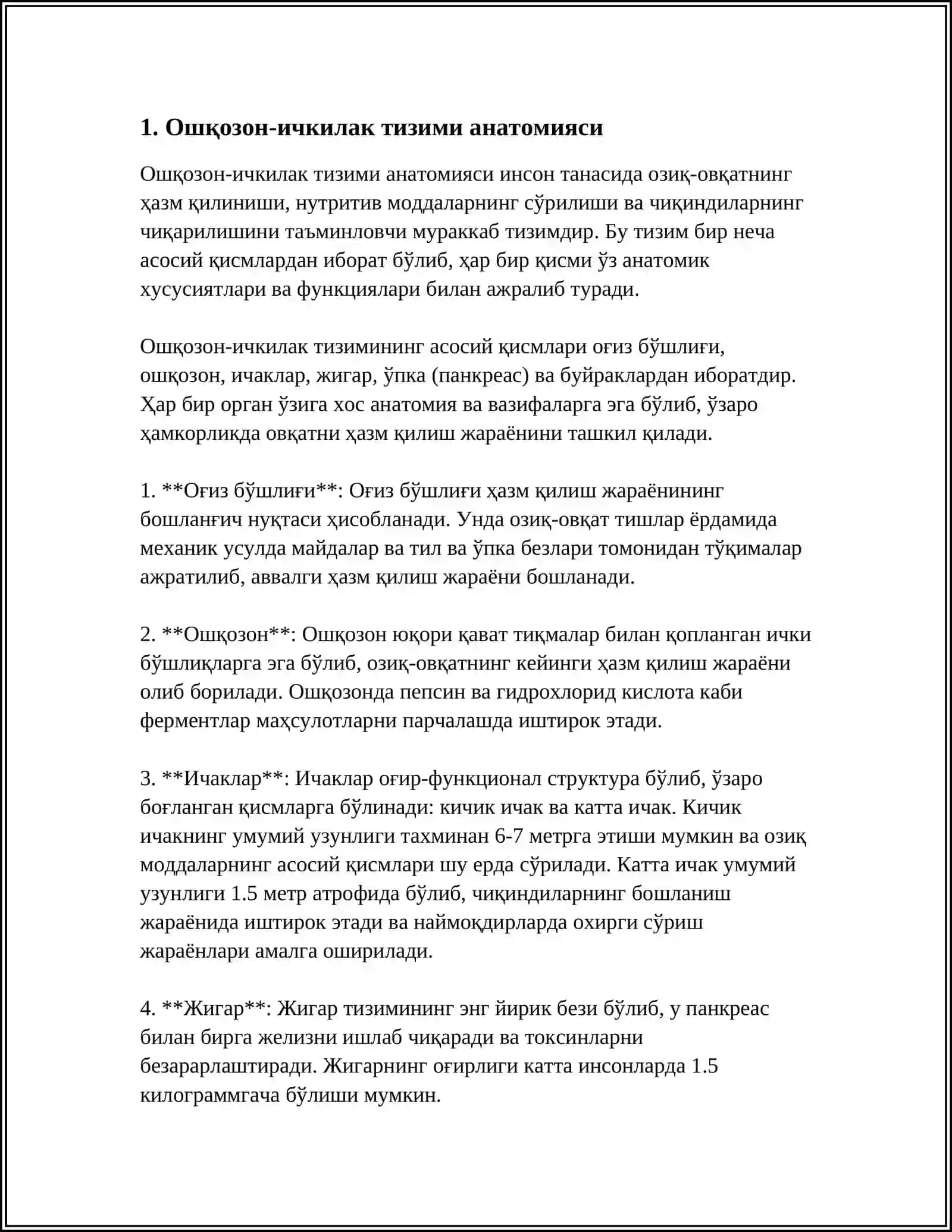 ОВКАТ ХАЗМ КИЛИШ А'ЗОЛАРИ ТИЗИМИ КИЗИЛУНГАЧ НУРДИАГНОСТИКАСИ 3