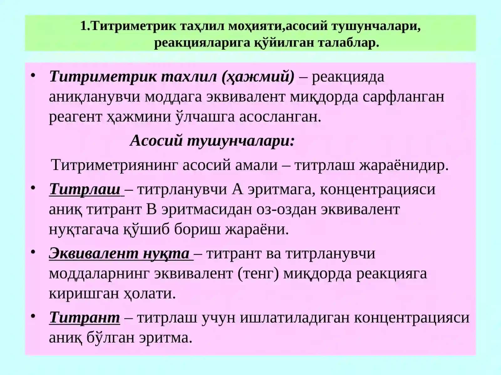 Анализнинг  титриметрик (ҳажмий)  методи 3