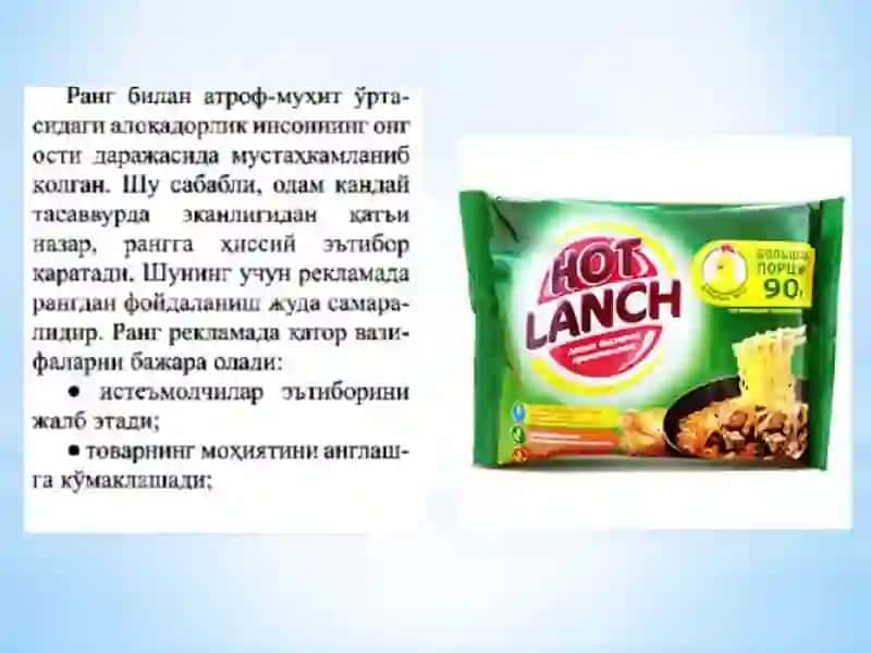 Tovush 3