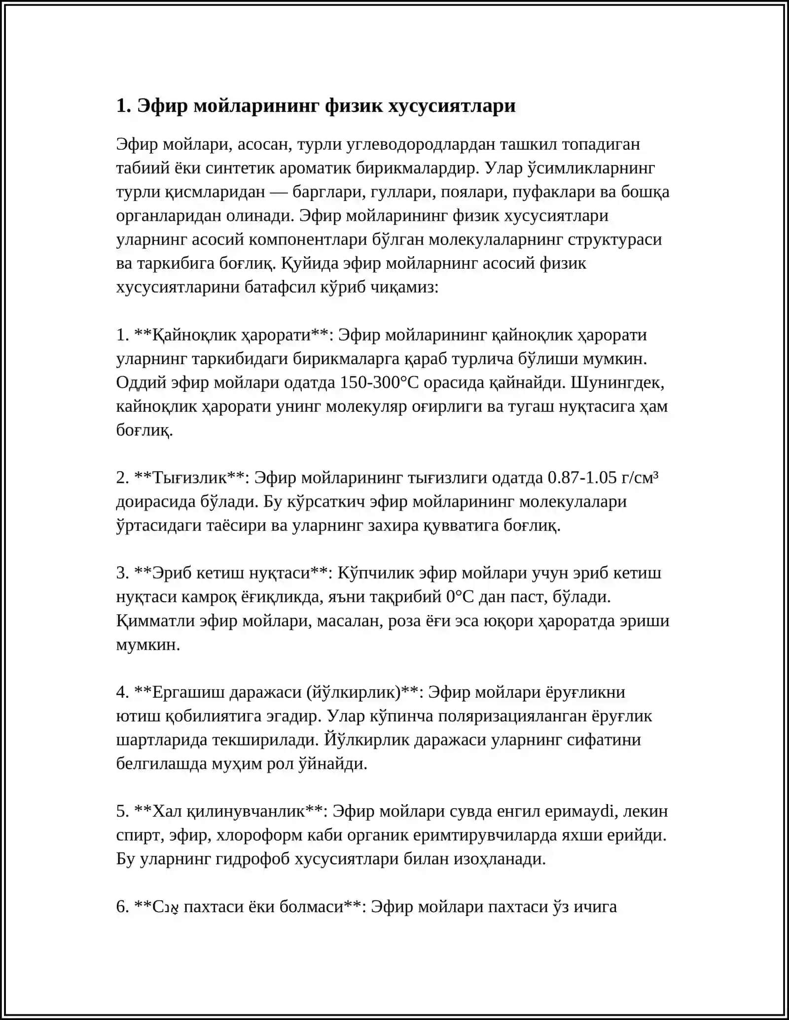 Эфир мойларининг физик хусусиятлари 3