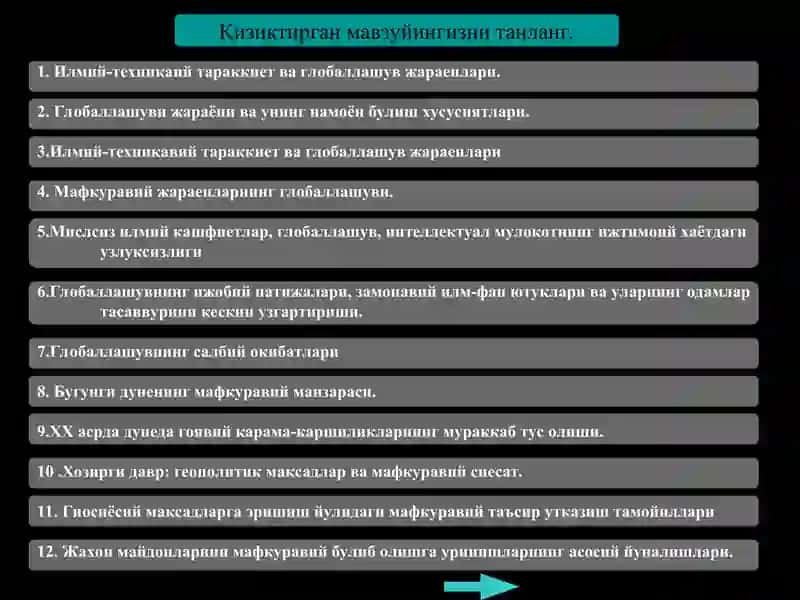 Миллий истиқлол ғояси 3