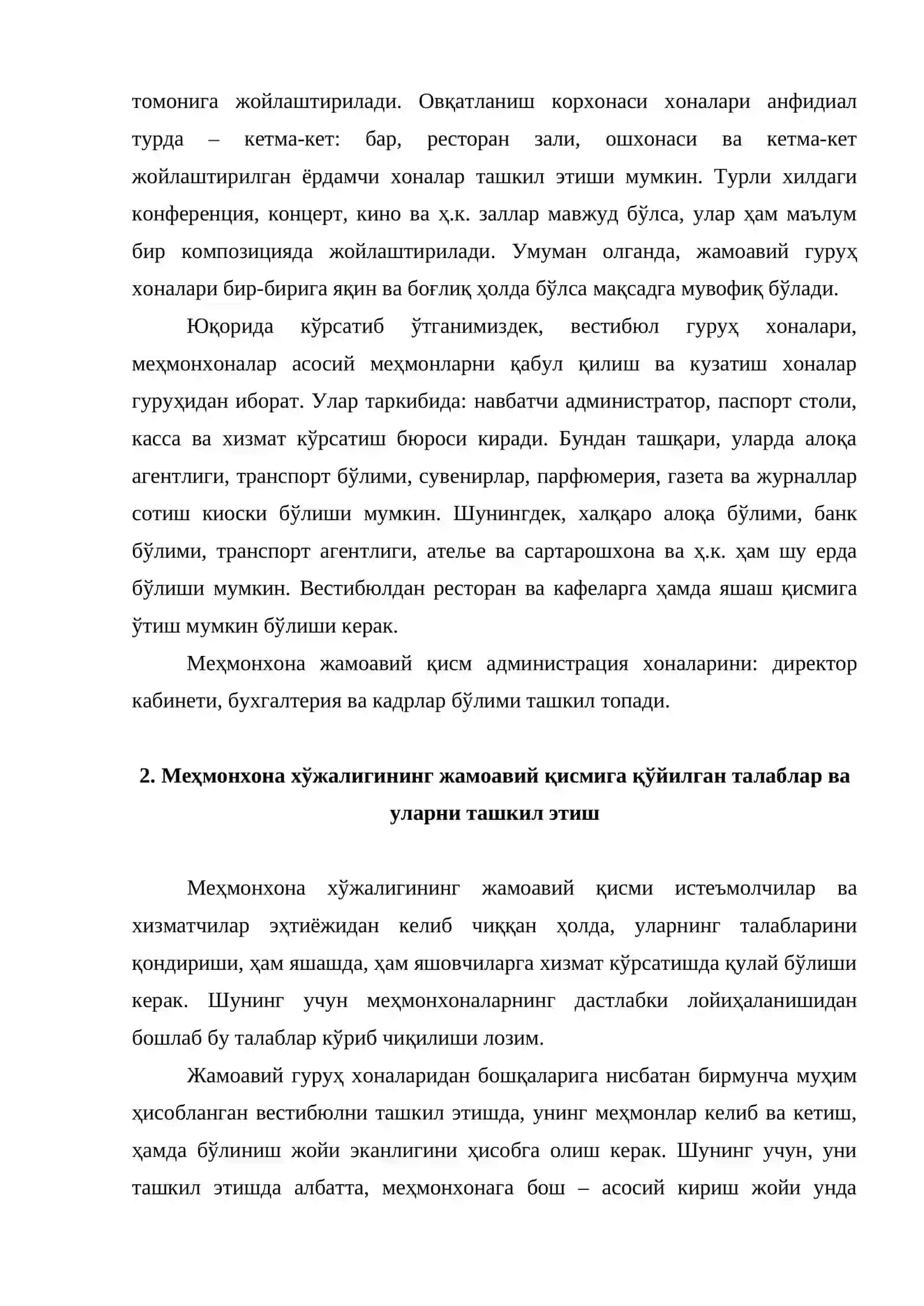 Меҳмонхона жамоавий қисмининг ташкиллантирилиши 3