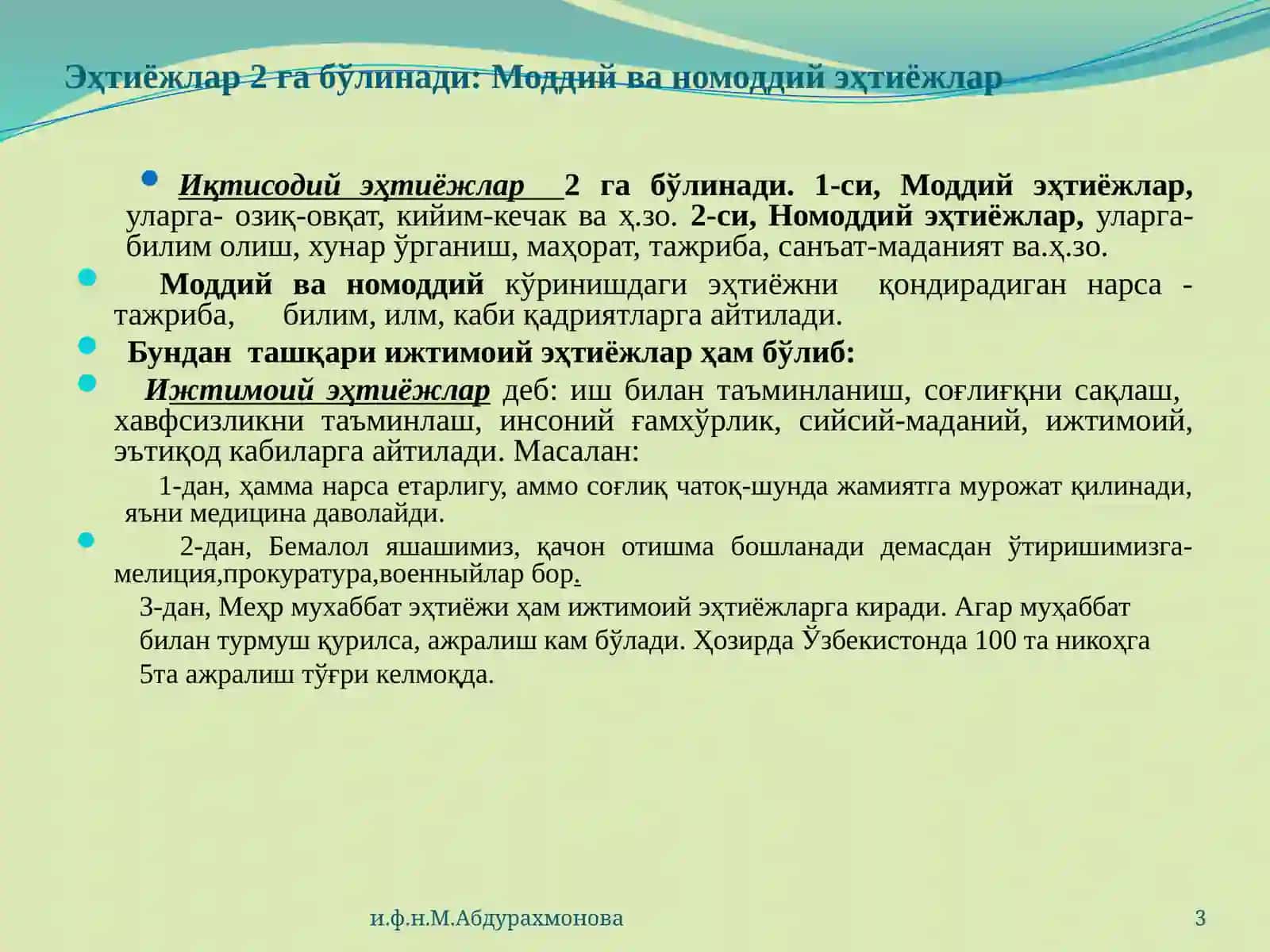 Ишлаб чиқариш жараёни ва унинг натижалари 3