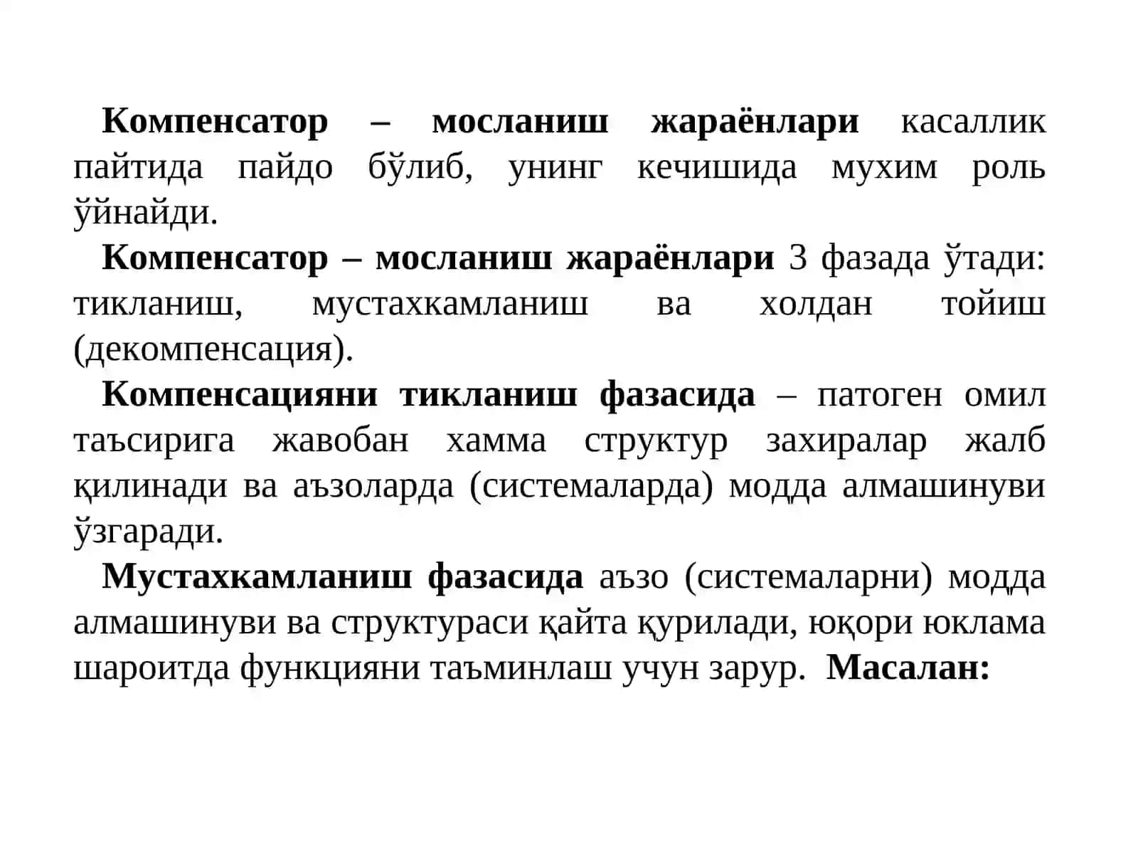 Мосланиш– кенг биологик тушунча 3