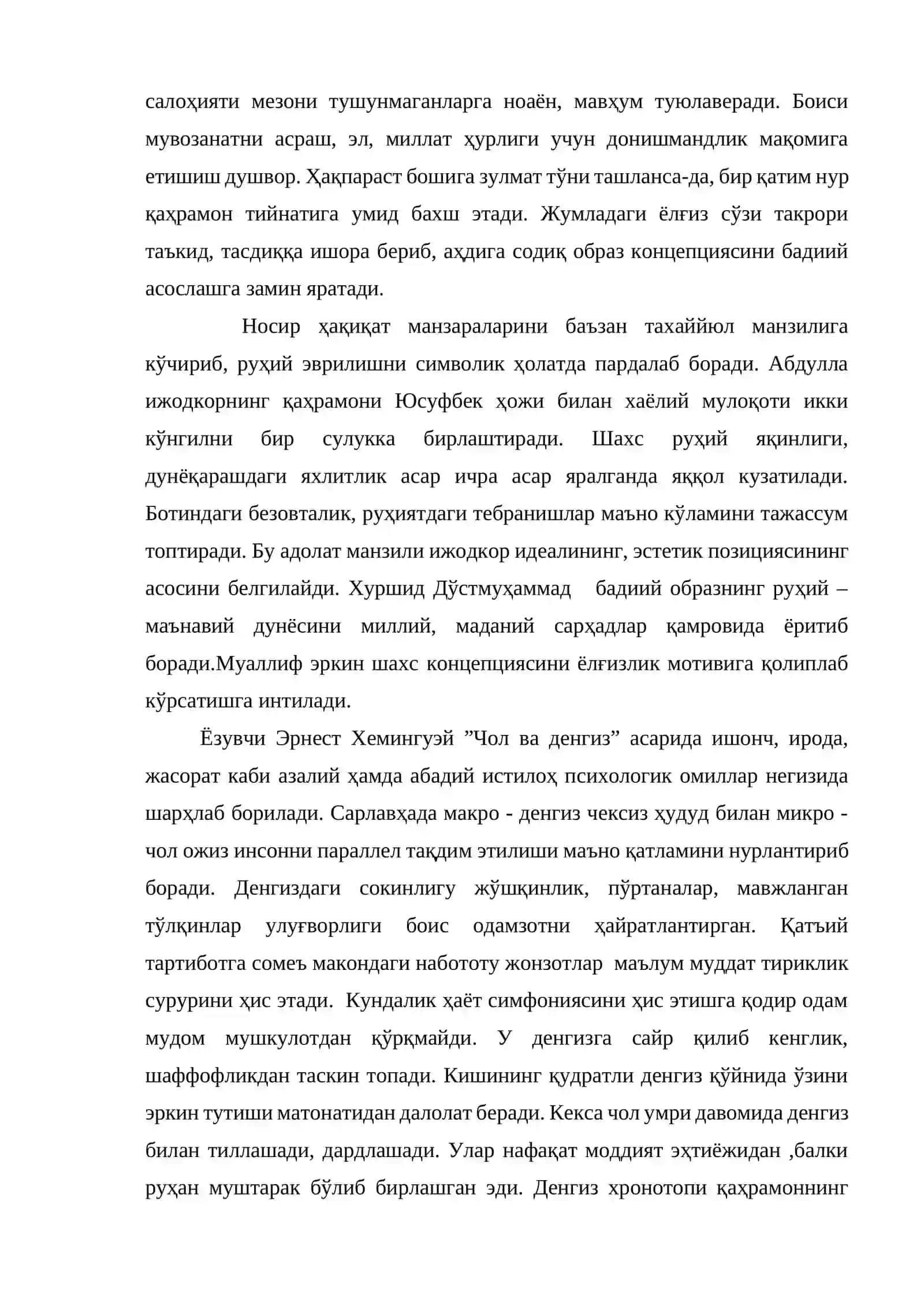 Ўзбек қиссаларида поэтик изланишлар 3