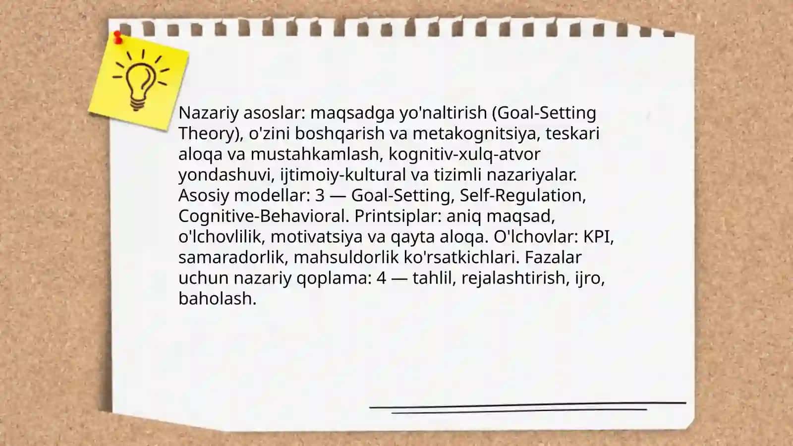 Shaxs faoliyati samaradorligini oshirish texnologiyalari: fazalari,bosqichlari 3