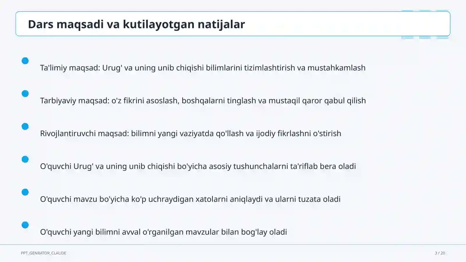 Urug' va uning unib chiqishi (5-sinf) 3