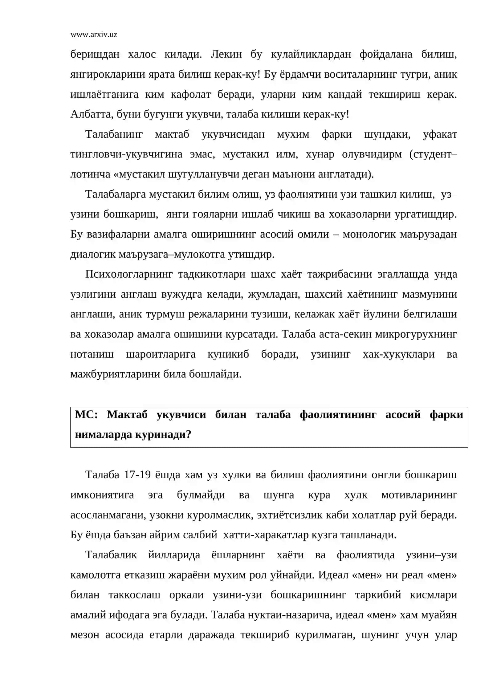 Олий мактаб психологияси 3