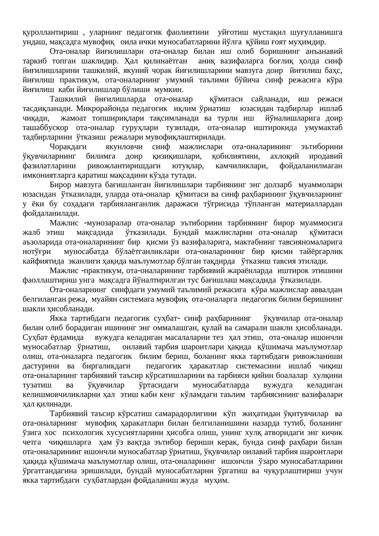 Синф раҳбарининг тарбиявий ишларини ташкил этиш методикаси курси предмети, мақсади ва вазифалари 3