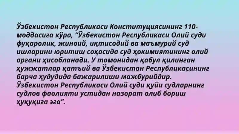 Ўзбекистон Республикаси Олий суди 3
