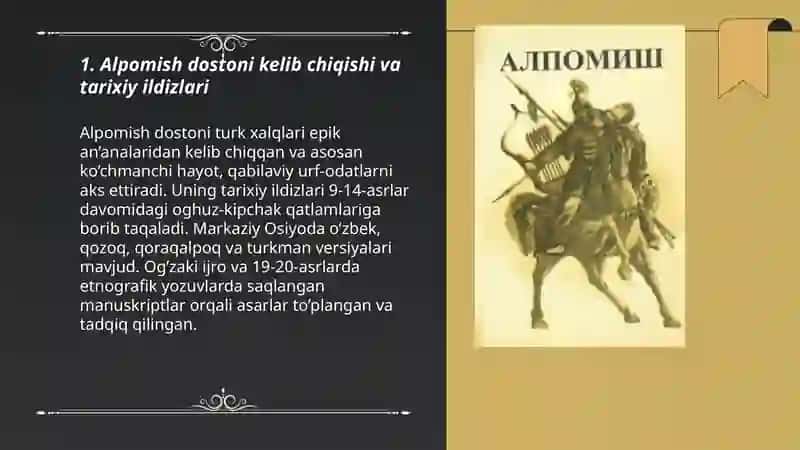 Alpomish dostoni haqida 3