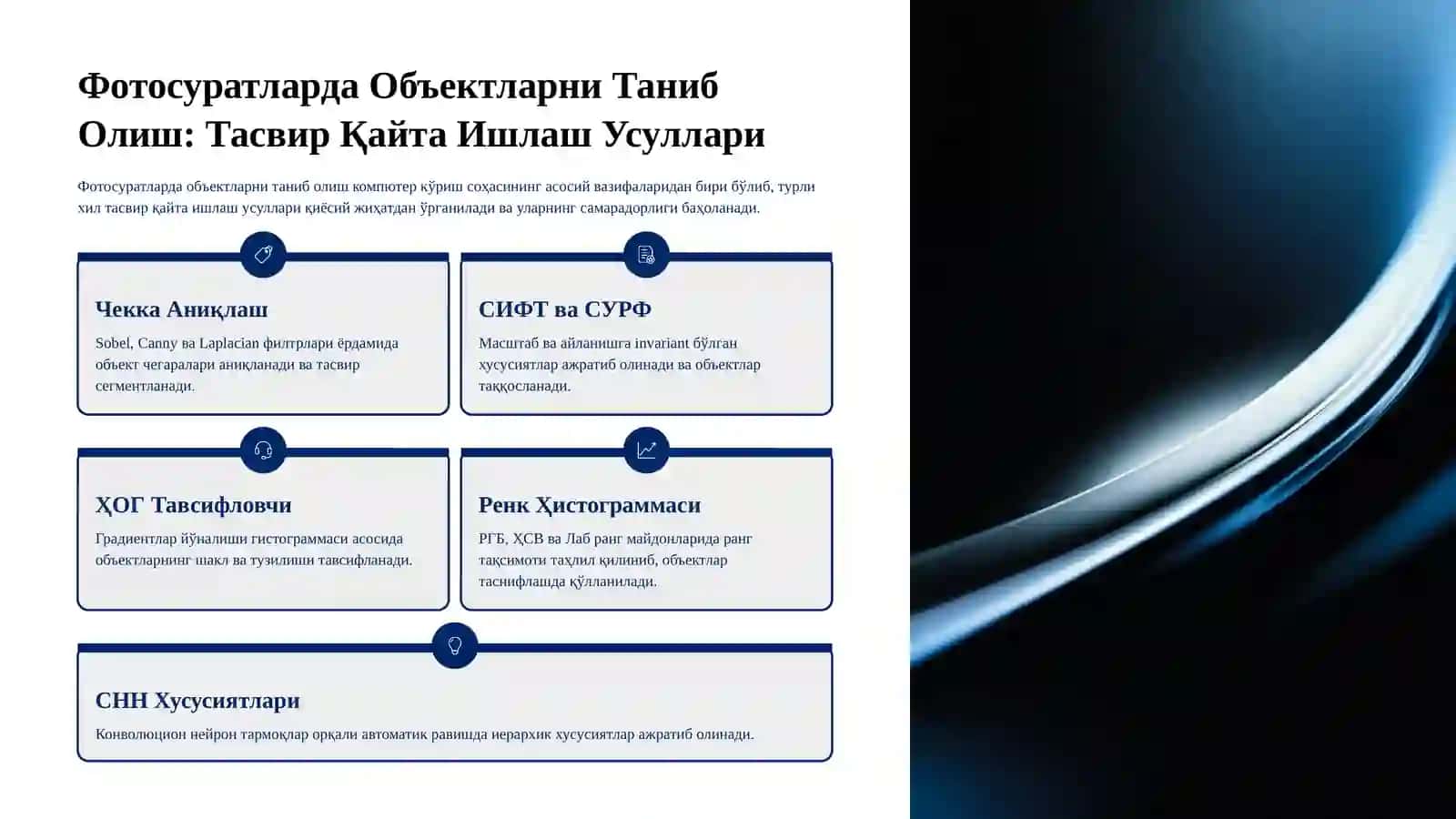 Илмий Тадқиқот Лойиҳалари: Таҳлил ва Тизимлар 3