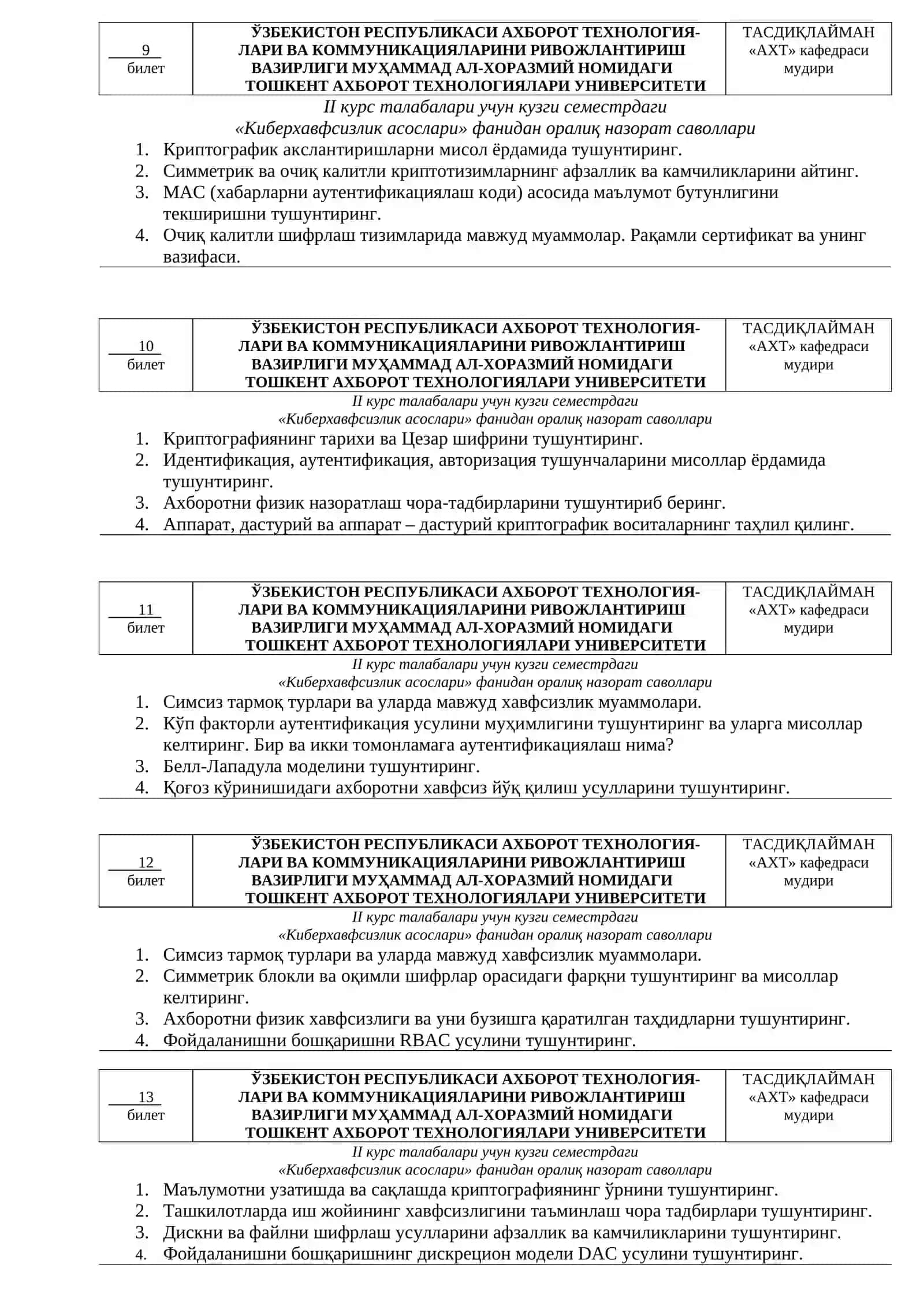 Киберхавфсизлик асослари 3