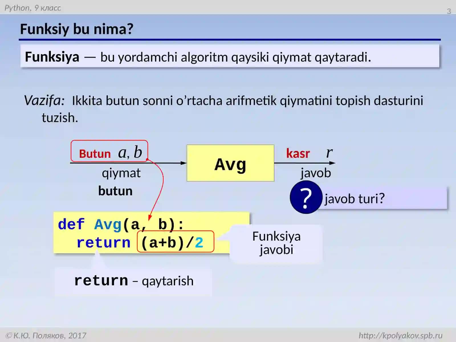Dotsent Bo`ronova [] 3