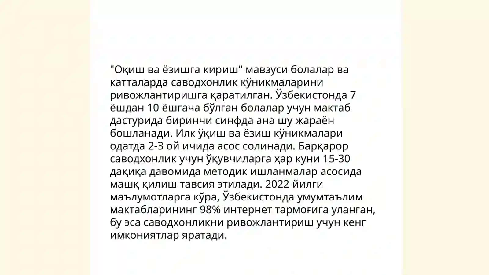 O'qish va yozishga kirish xaritasi 3