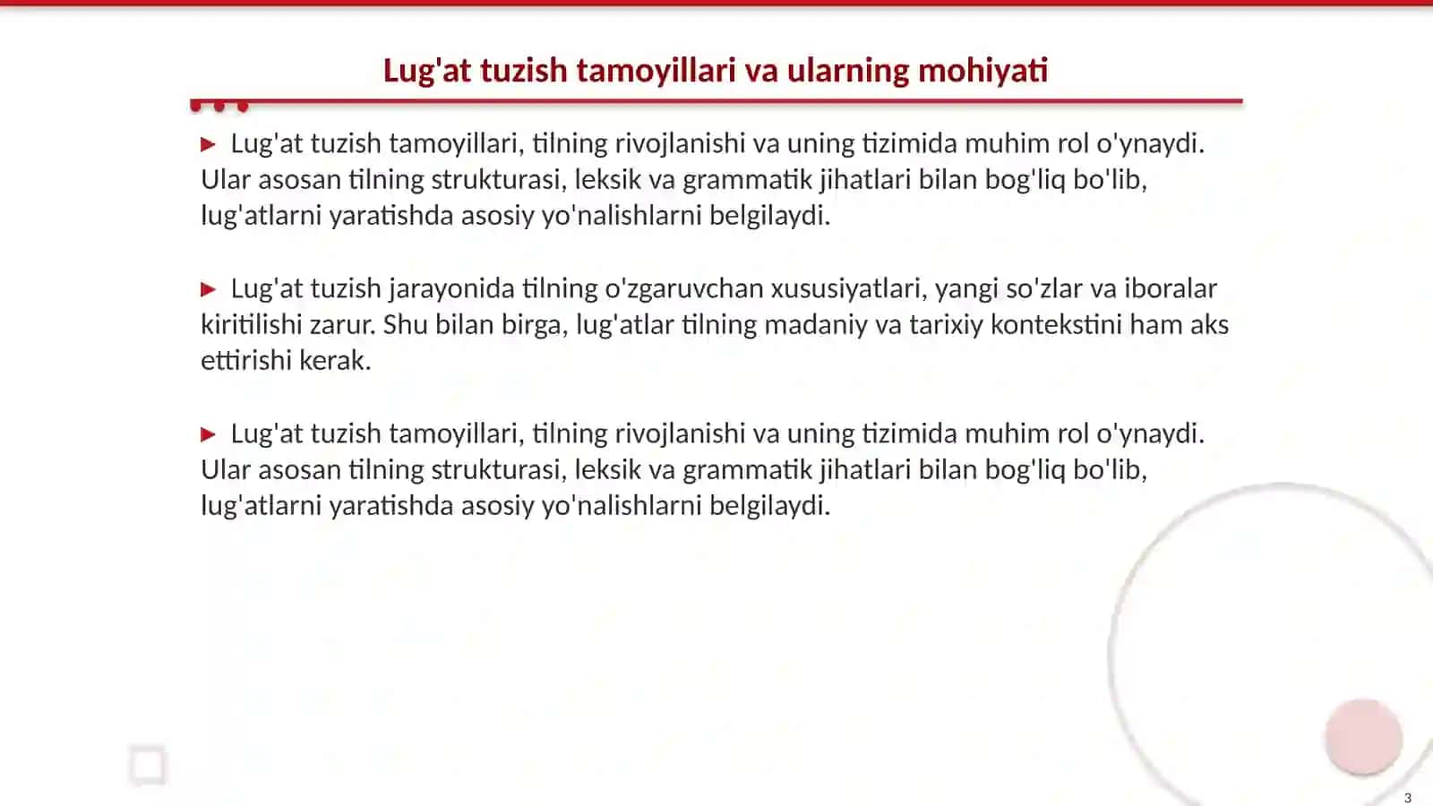 Lug'at tuzish tamoyillari 3
