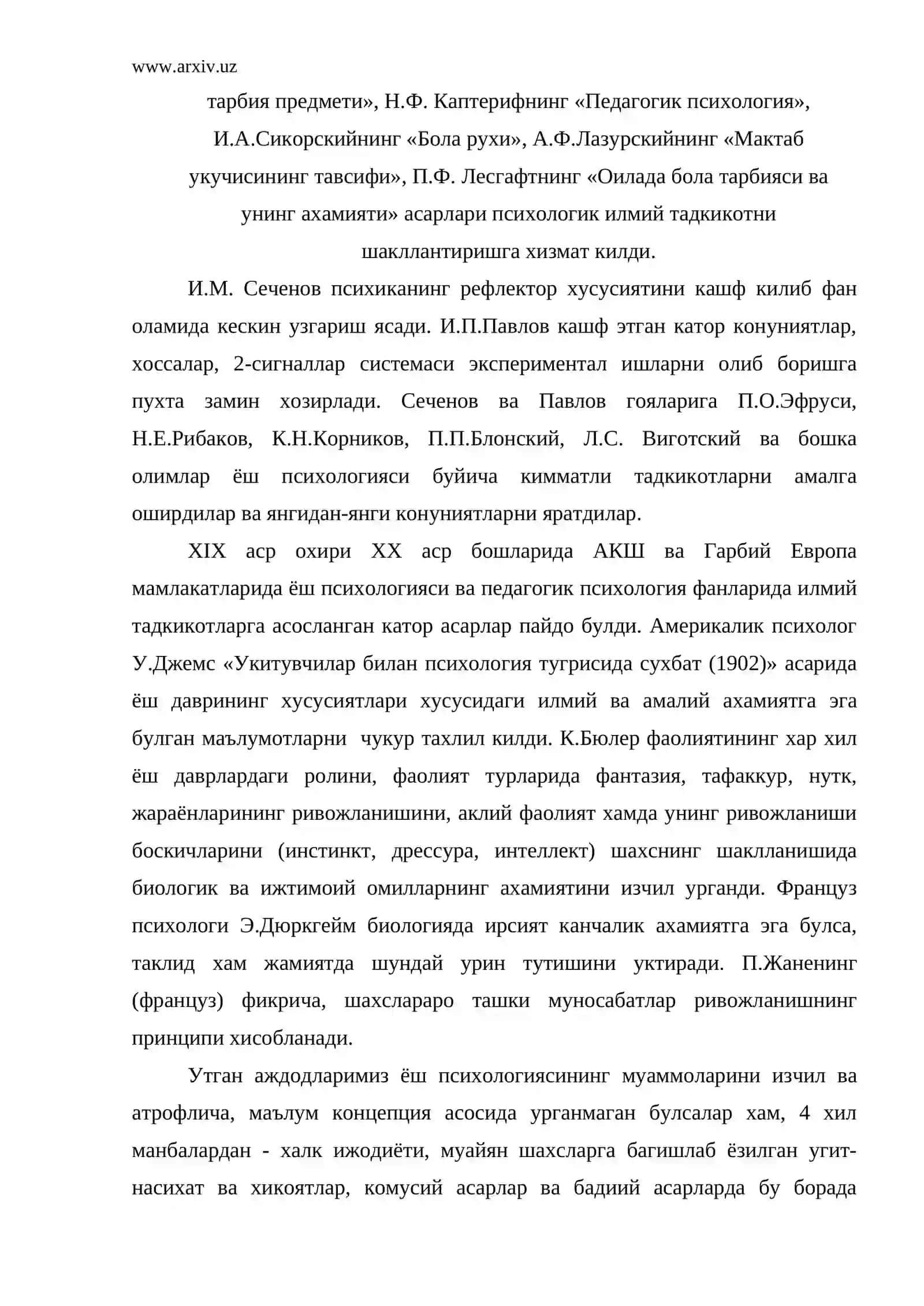 Ёш психологияси ва педагогик психология 3