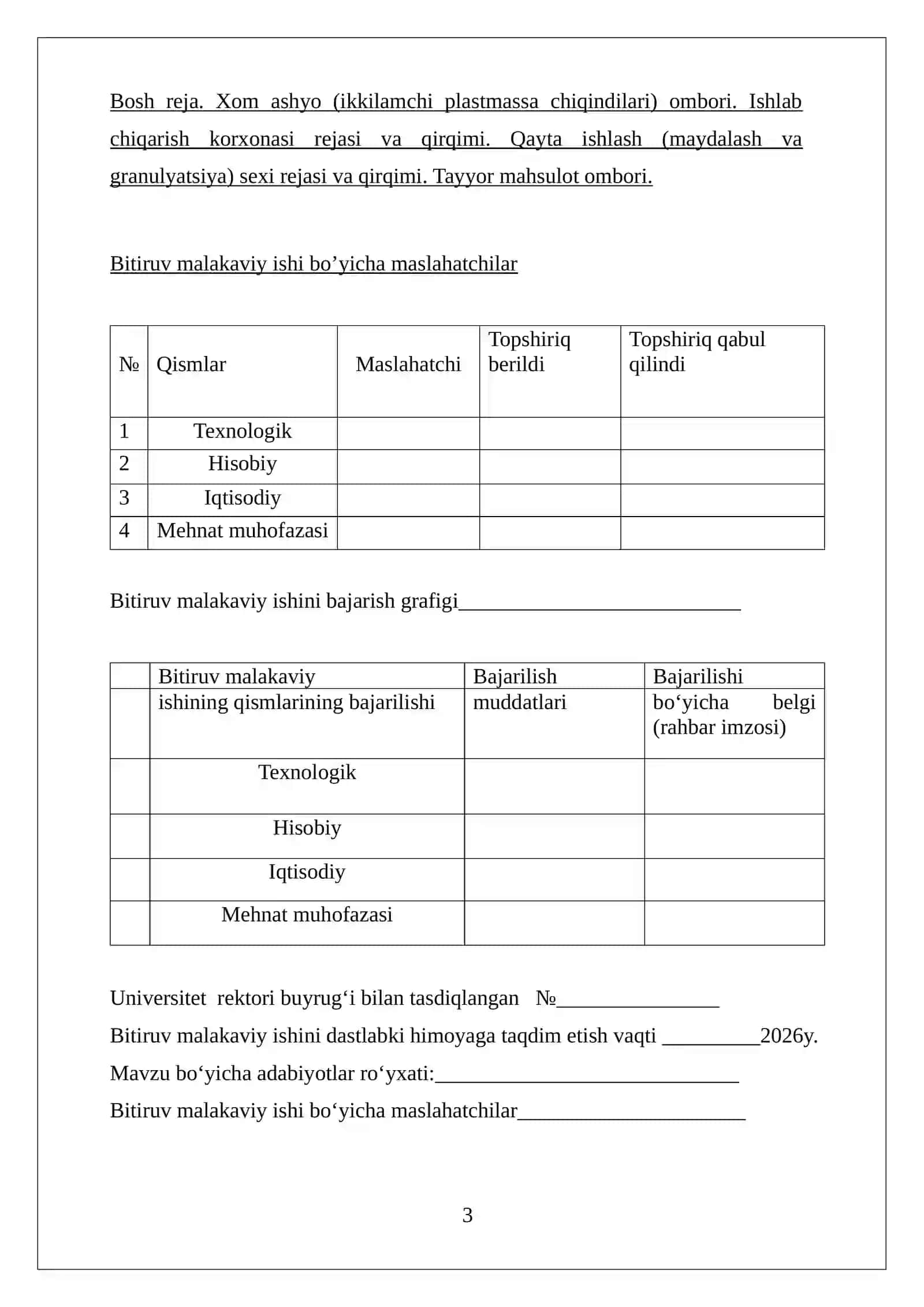 diplom ishi ikkilamchi materlar asosida plastmassa sanoat korxonasi atrof muxitga tasiri 3